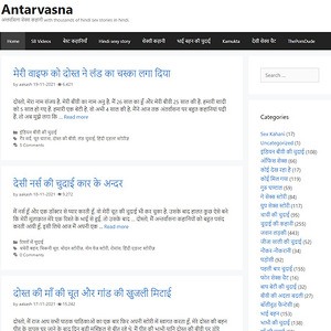 XXXVasna, सेक्स कहानियों की साइटें